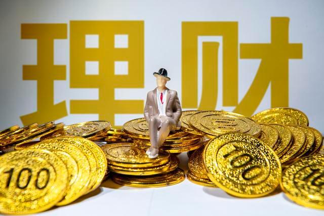 网上怎么理财的简单介绍