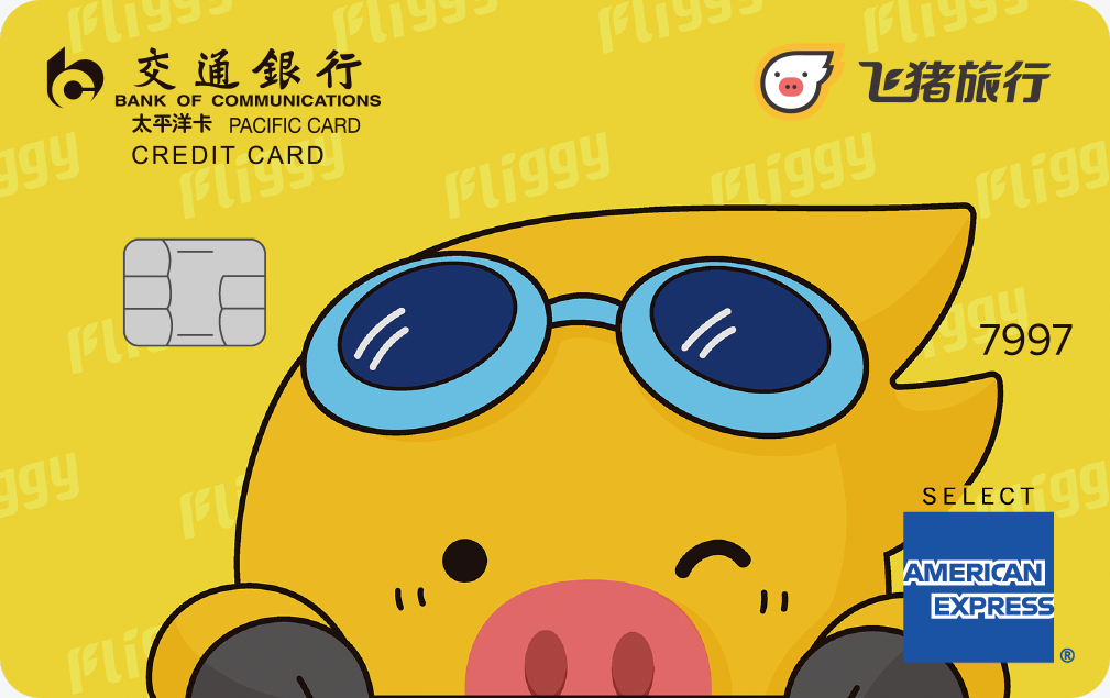 交行理财卡(交行理财卡收费吗)