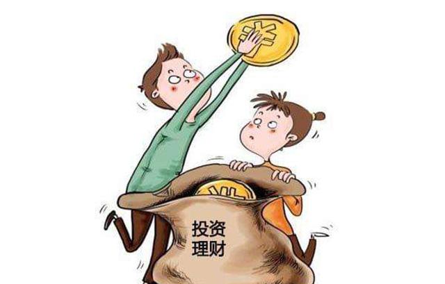 投资理财方法(投资理财方法有哪些)