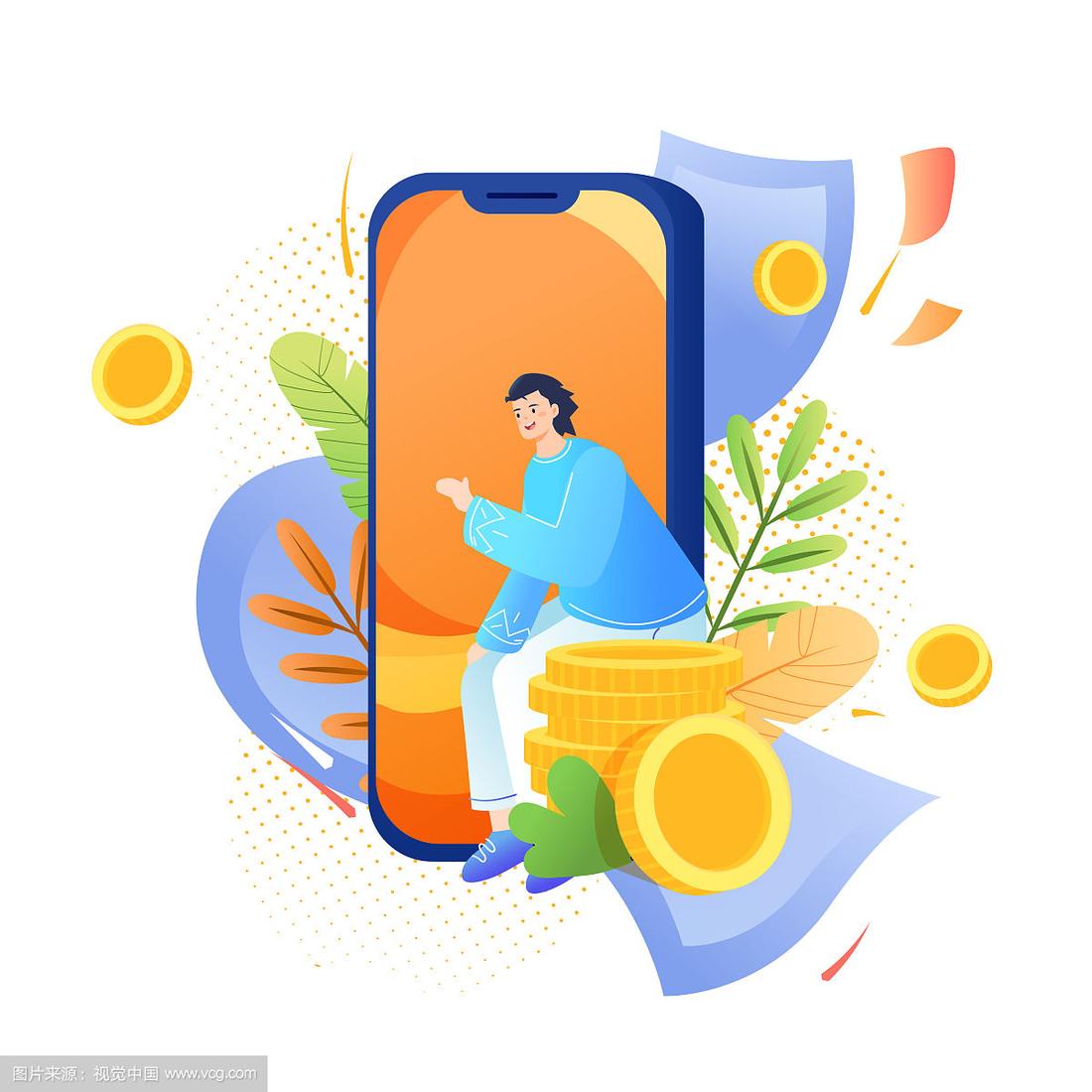 互联网投资理财(互联网投资理财答案)