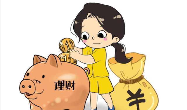 什么是理财保险(什么理财保险30岁领钱)