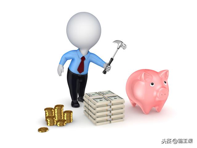 理财新手(理财新手怎么入门)