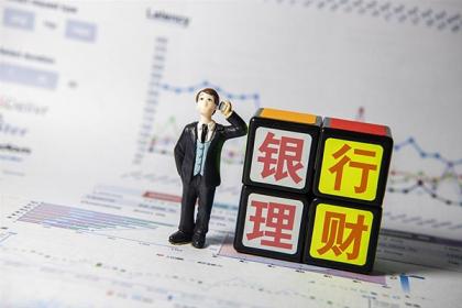 会计理财(会计理财协会社团是干什么的)