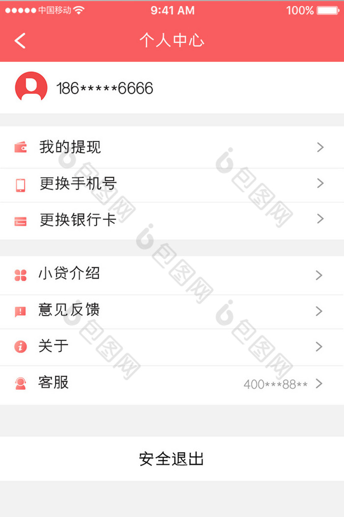 橙甜理财(甜橙理财是不是保本的)