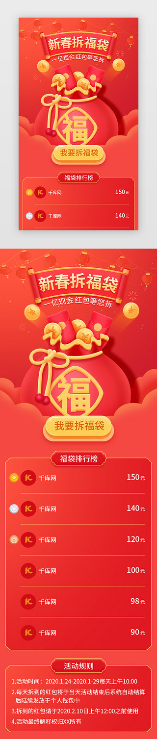 福袋理财(福袋理财受骗)