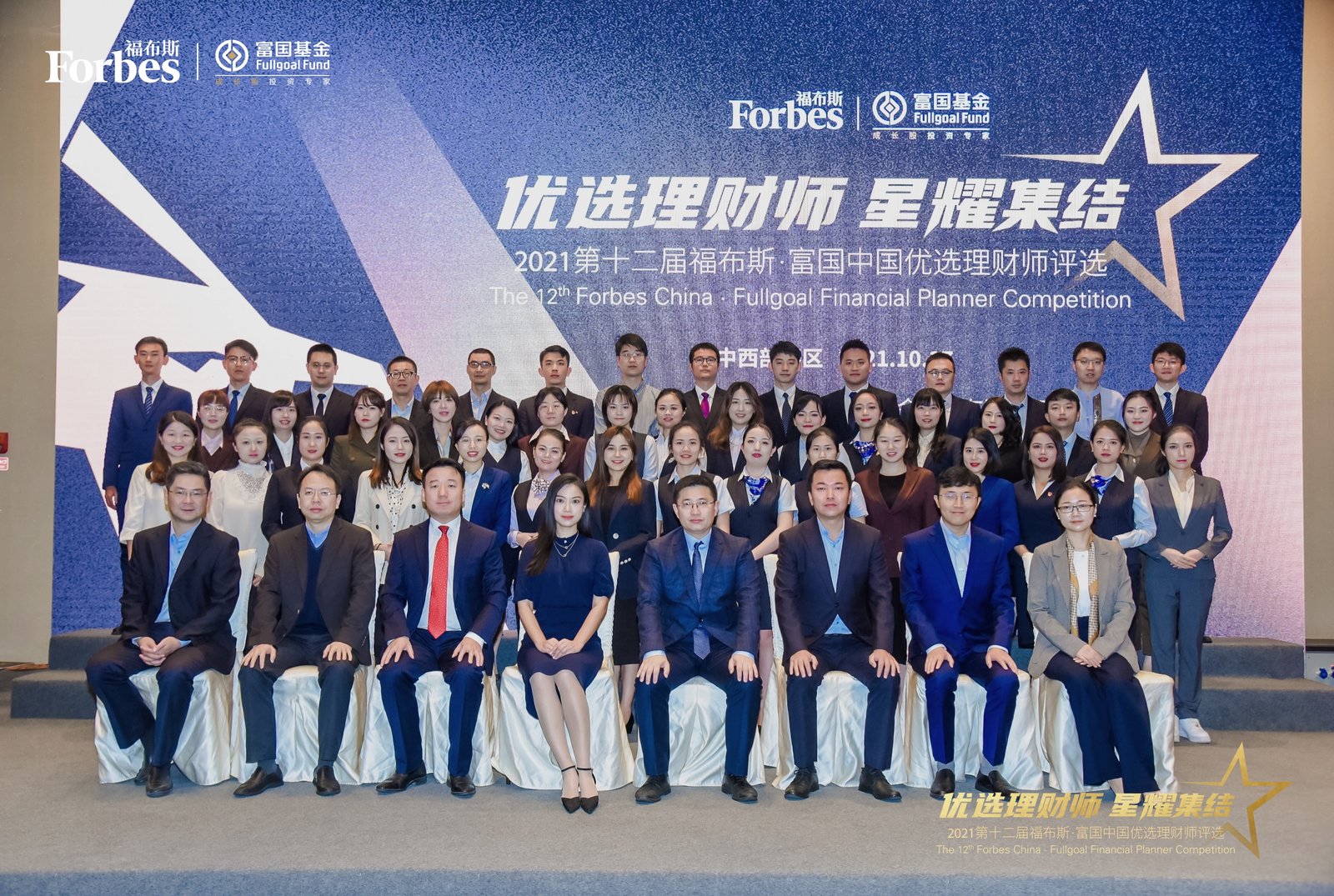 成都理财(成都理工大学砚湖易办)