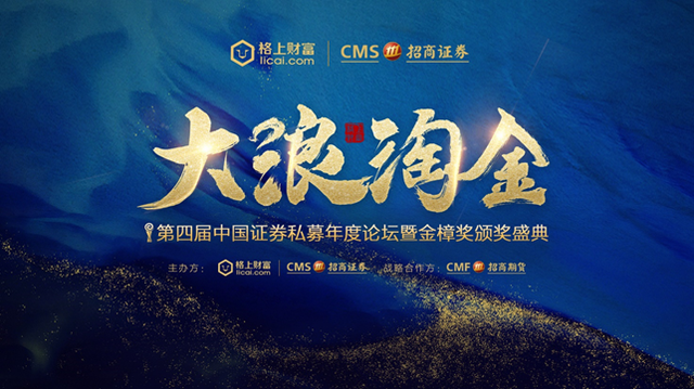 格上理财理财(格上财富是做什么的)