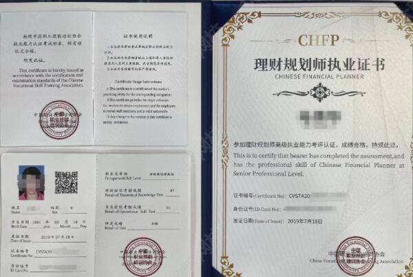 理财规划是(理财规划师是做什么的)