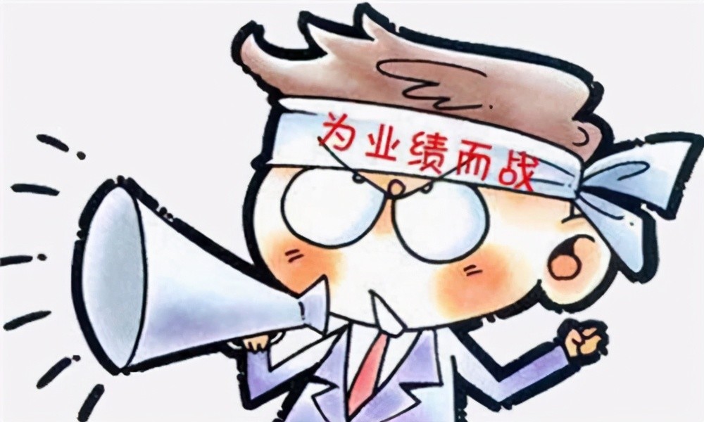 理财提成(理财提成比例)