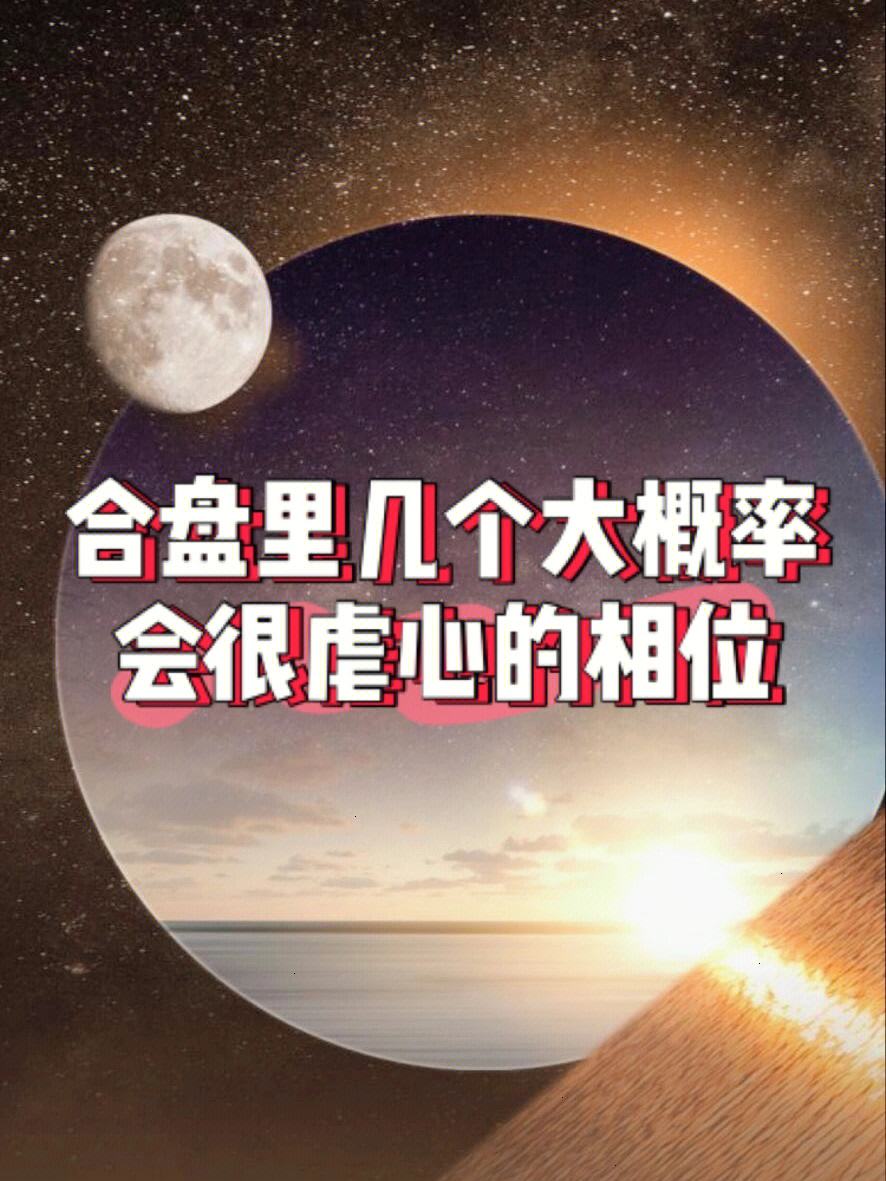 合盘理财(合盘理财最新消息)