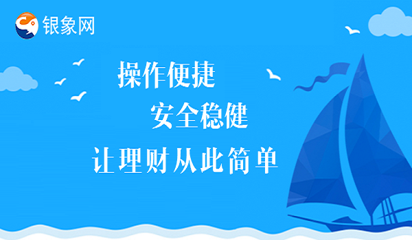 有利网理财(有利网理财客服电话)