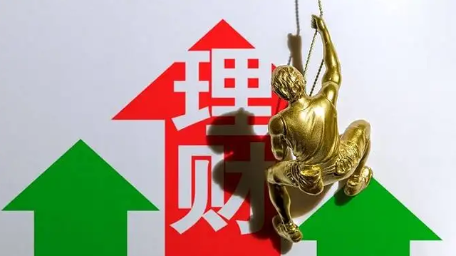 目标理财(目标理财怎么样)