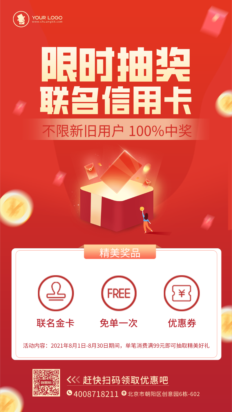 理财贴(理财贴吧最新消息)
