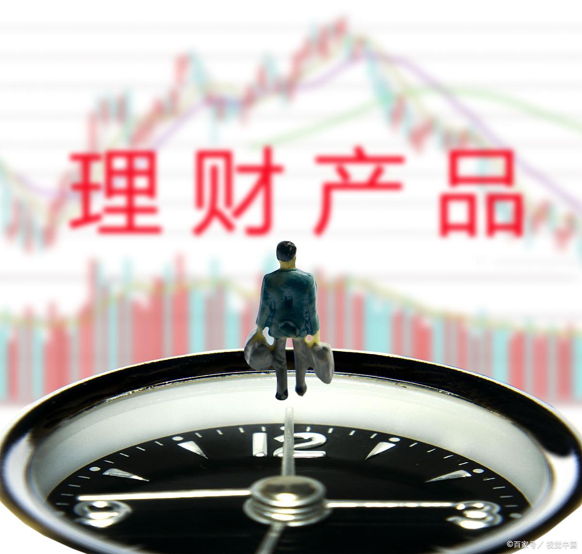 怎么理财安全(怎么理财安全又赚钱)