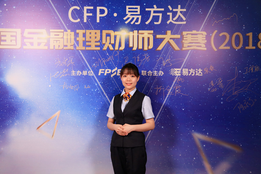 助理理财师(助理理财师资格证证书查询)