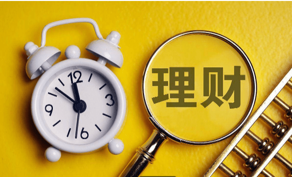 助理理财师(助理理财师资格证证书查询)