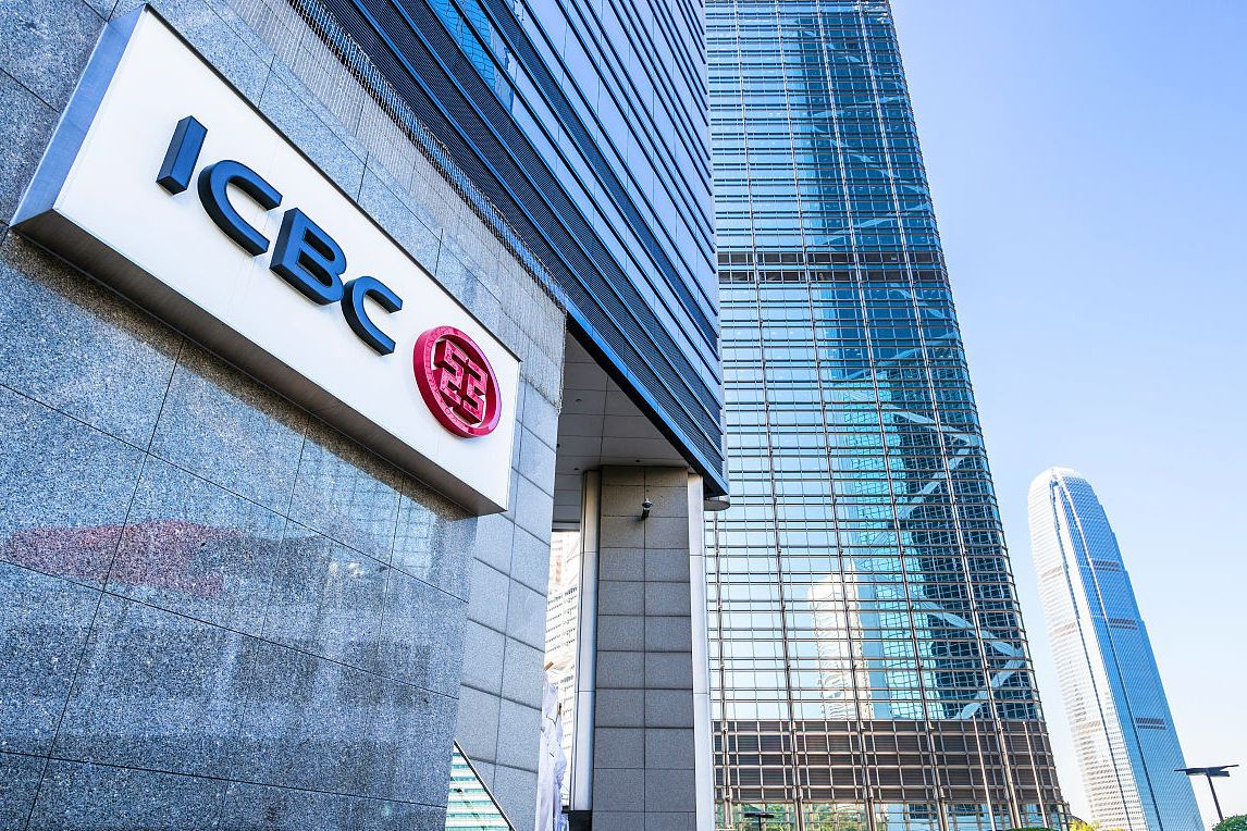 工行基金理财(工行理财基金如何)