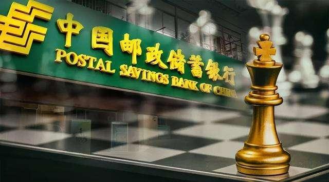 邮储理财(邮储理财赎回,几天到账)