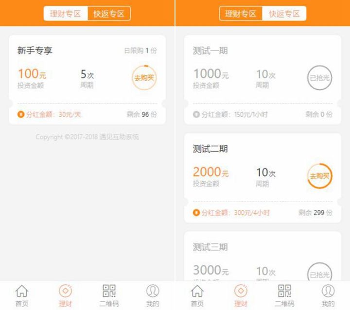 理财的网站(理财网站有哪些)