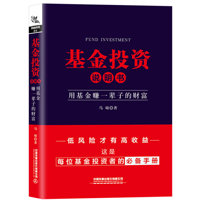 理财书籍(十大经典理财书籍)