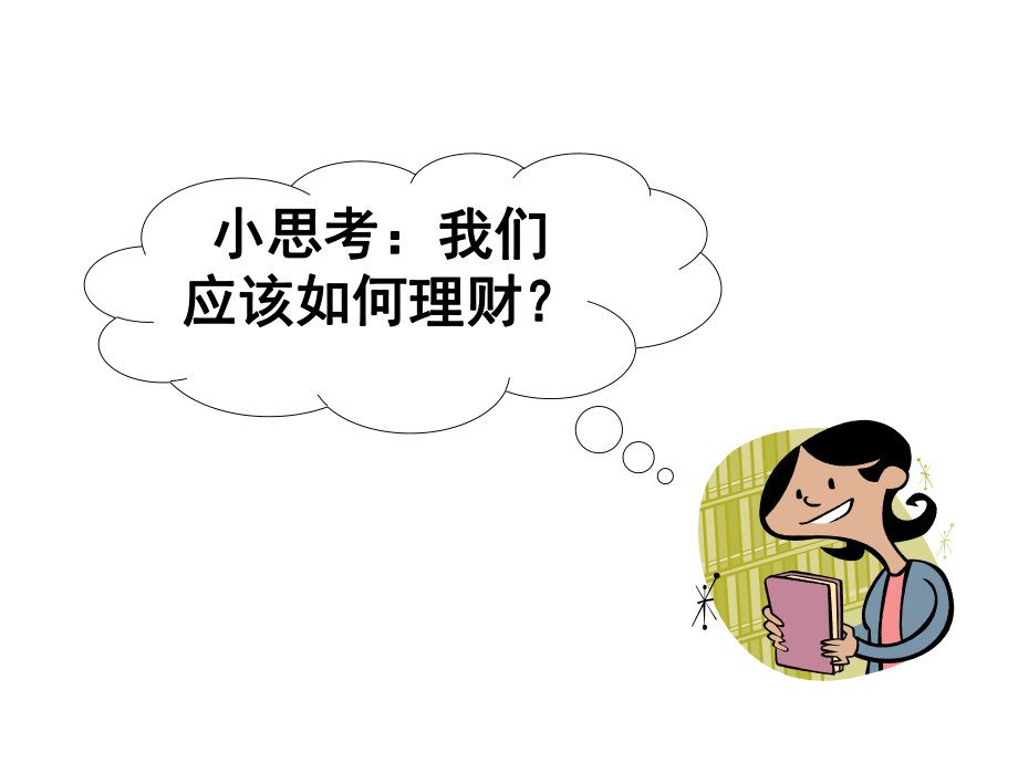 理财培训课(理财培训课程哪家好)