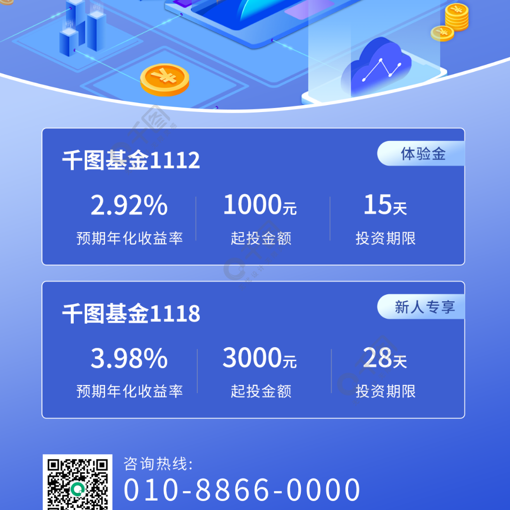 什么是基金理财(什么是基金理财型)