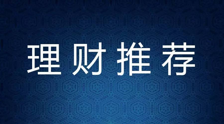 理财爱(理财爱我怎么英文说)