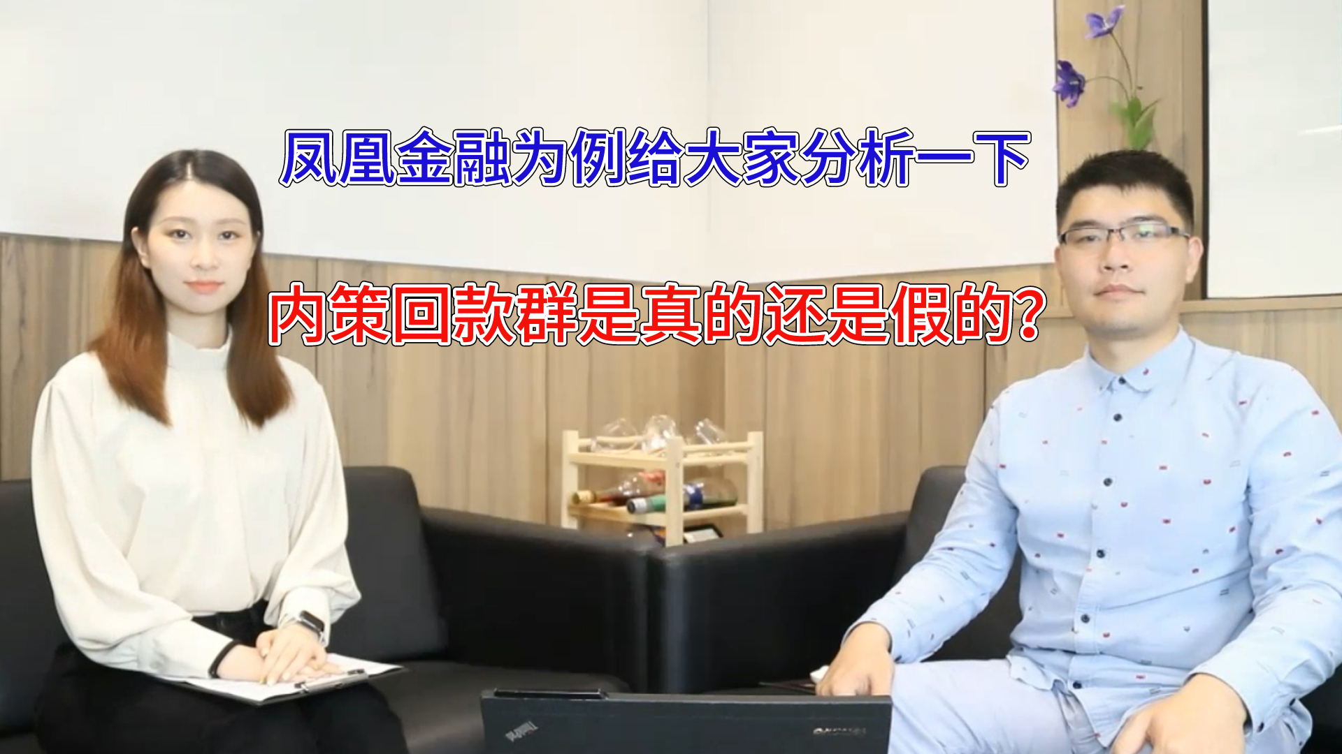 投资理财群(投资理财群公告)