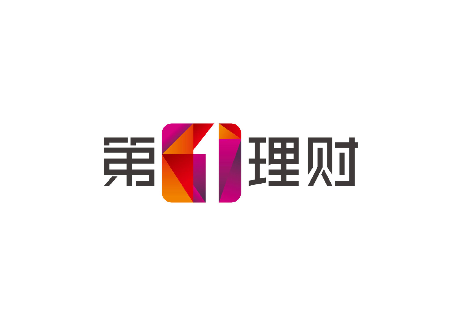 杭州理财公司(杭州理财有限责任公司)