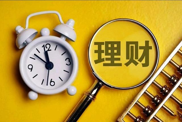小额理财投资(小额理财投资平台)