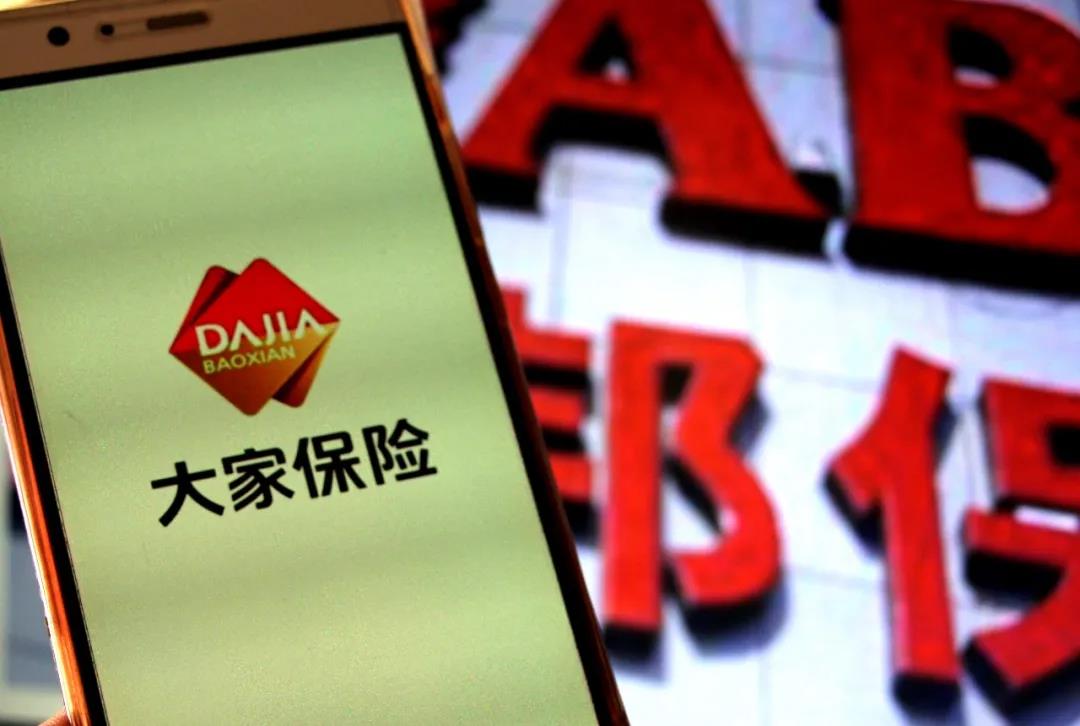 安邦保险理财(安邦保险理财产品怎么样)