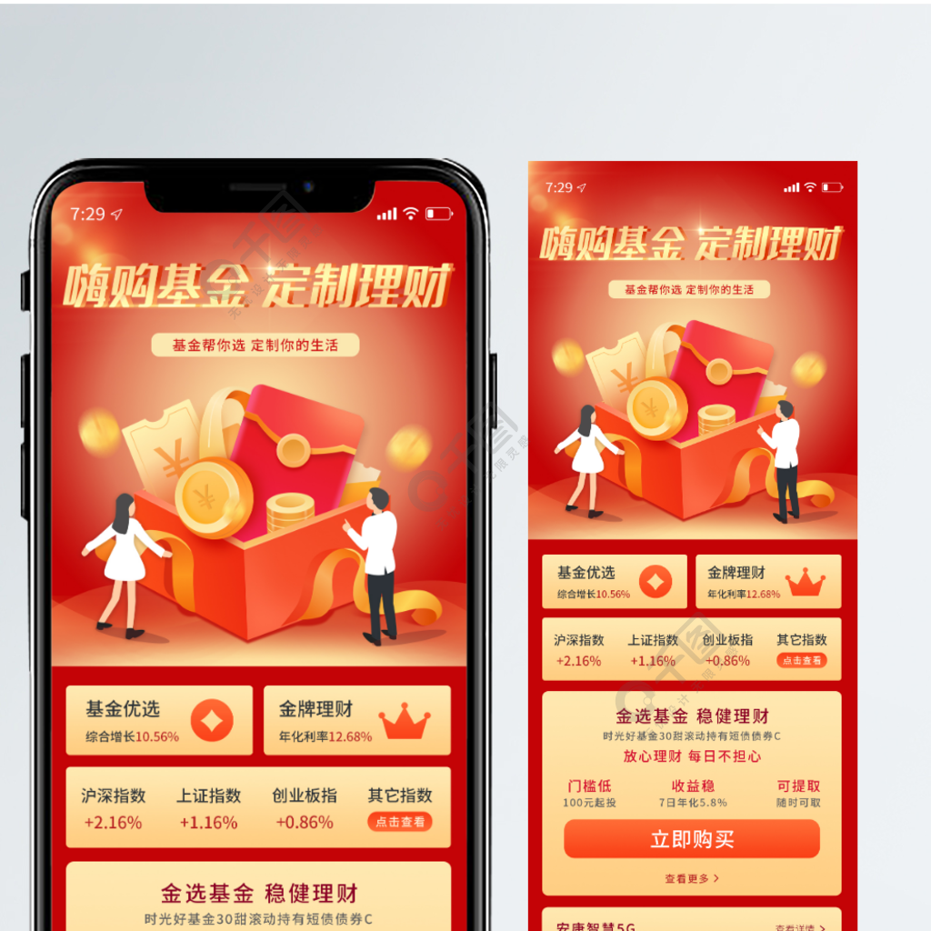 基金理财平台(基金理财平台排名)