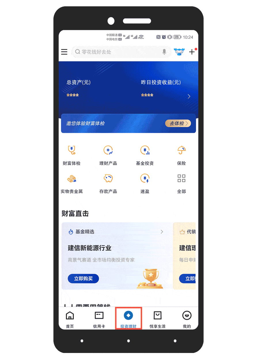 基金理财平台(基金理财平台排名)