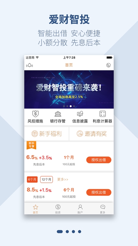 财猪理财(发财猪理财最新进展2021)