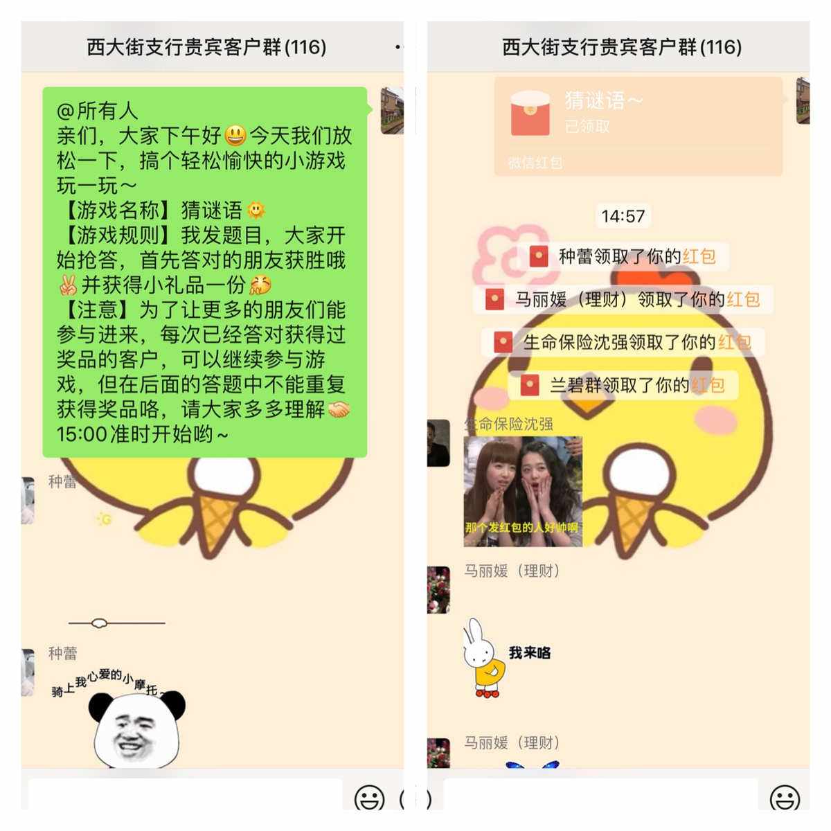 理财微信群(理财微信群沙龙复盘)