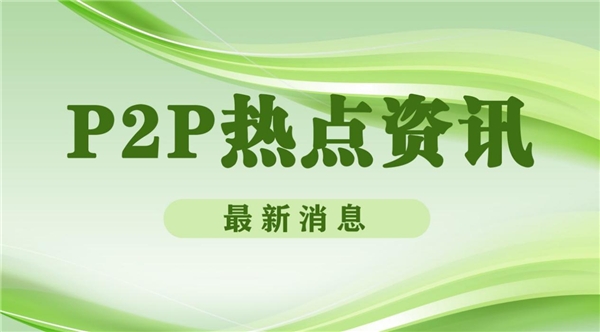 万家理财(万家财富理财)