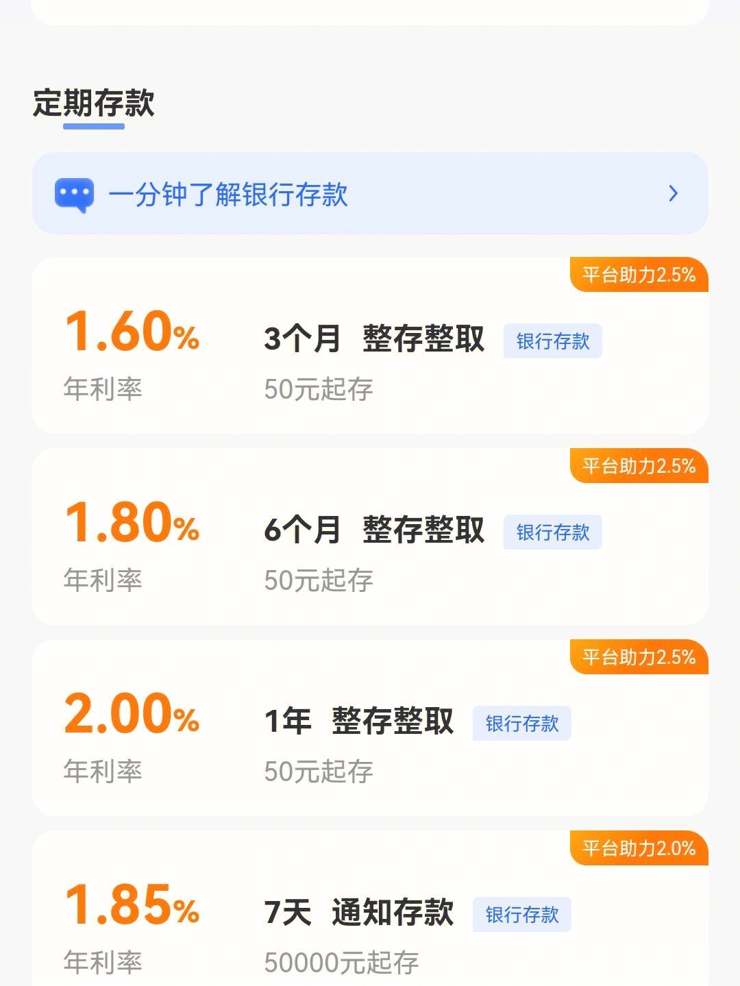 通通理财(通通理财 黄)