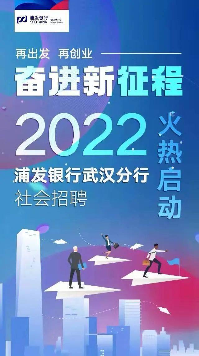 理财经理招聘(直招理财经理招聘)