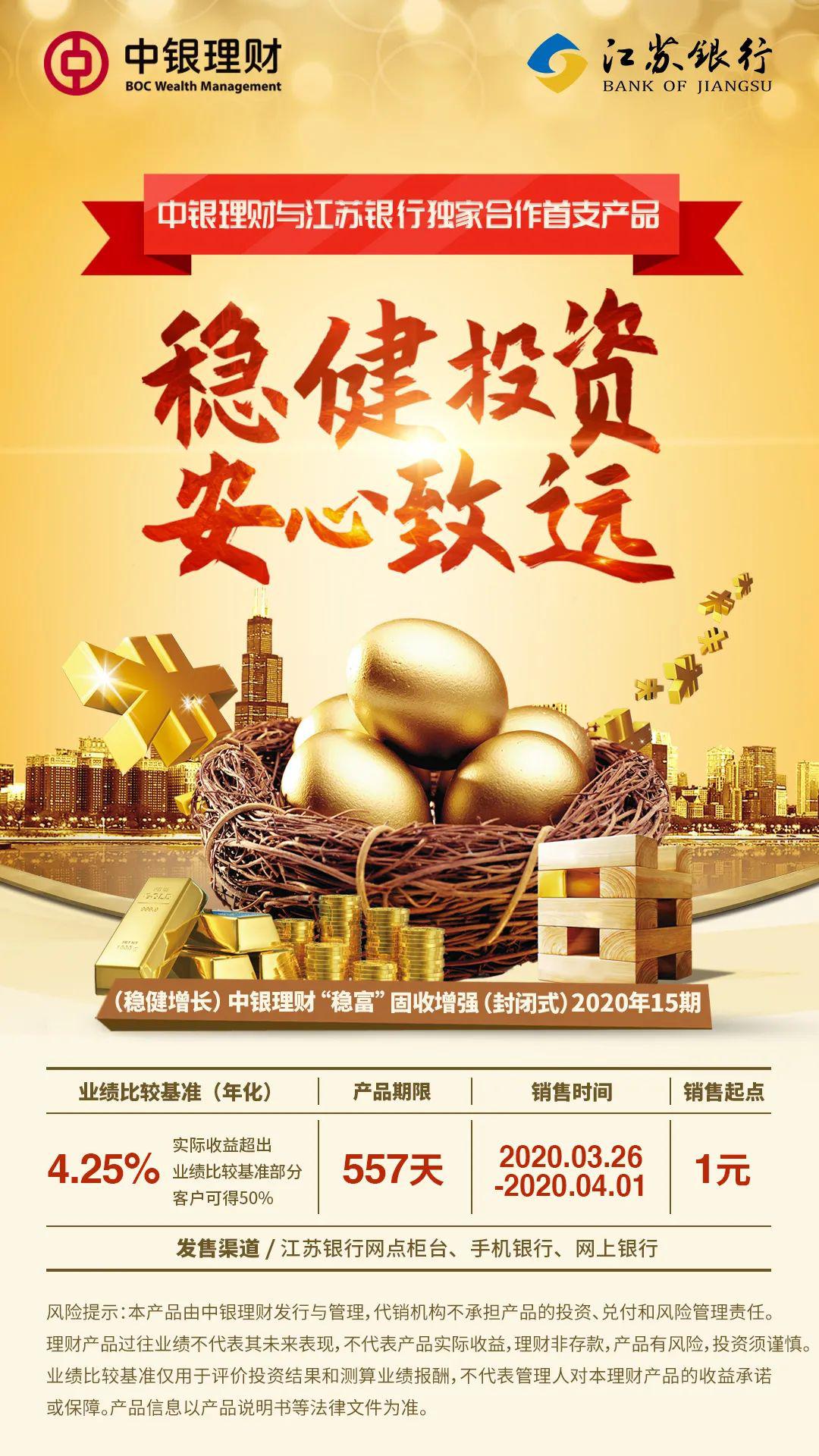 中国银行怎么理财(中国银行怎么理财最安全又赚钱)