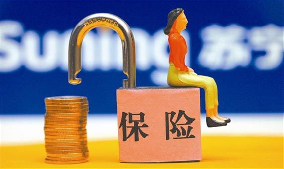 华夏保险理财产品(华夏保险常青树可靠吗)
