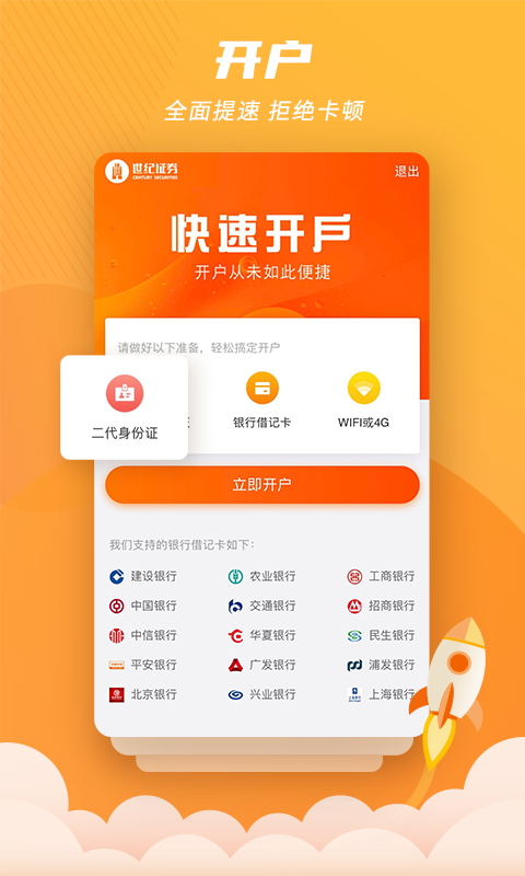 招财理财(招财进宝理财简介)