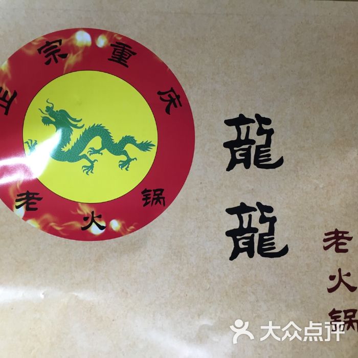 龙龙理财(龙龙理财还会兑付吗)