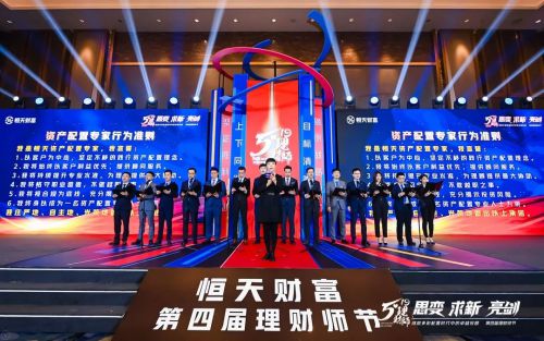 理财口号(理财口号霸气押韵16字)