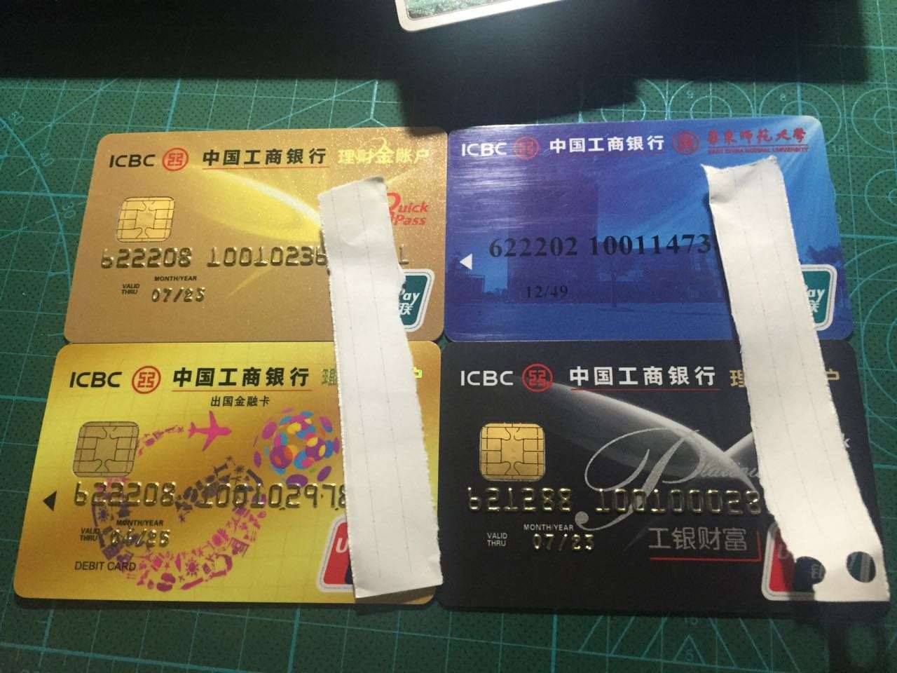 理财卡是什么卡(广发银行理财卡是什么卡)