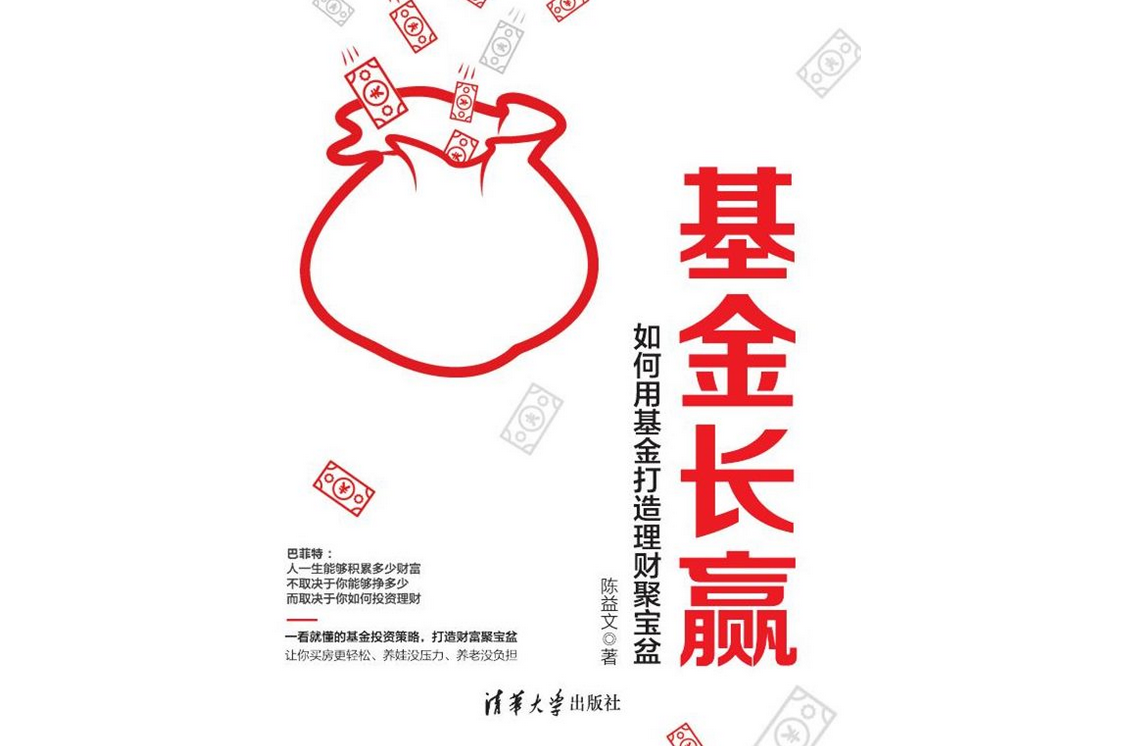 聚宝理财(聚宝理财骗局)