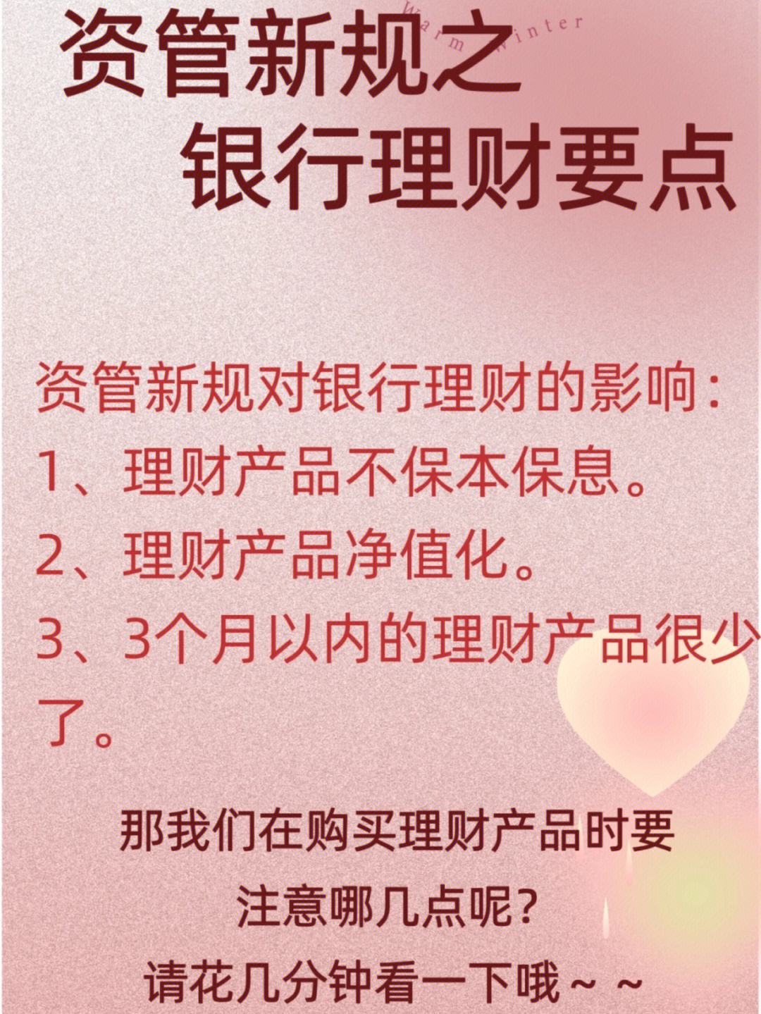 银行理财好(哪个银行理财好)