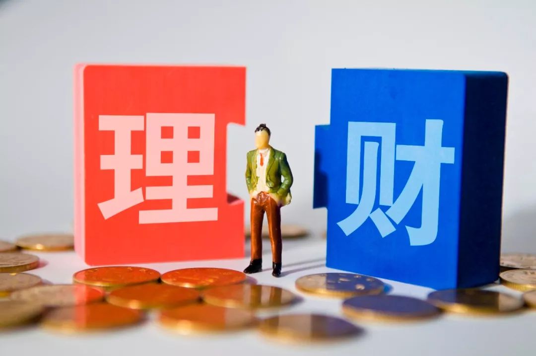 保本理财增值税(保本理财增值税可以开票吗怎么开)