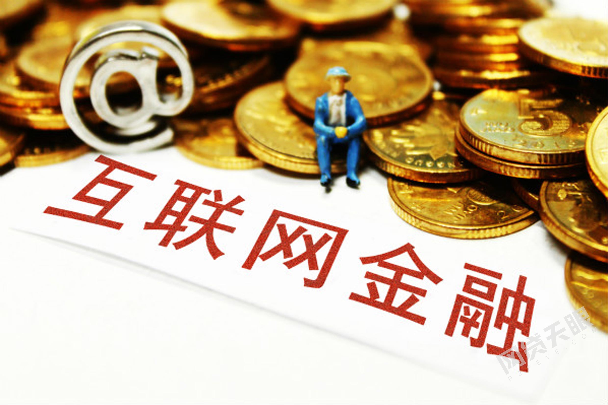 理财手续费(理财手续费是多少)