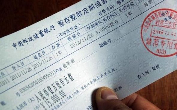 理财申请(理财申请赎回多久到账)