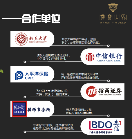 尊宝理财(保尊宝理财产品有风险吗)